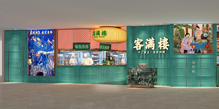 客满楼效果图 (2).jpg