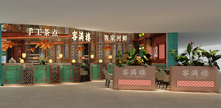 客满楼效果图 (3).jpg