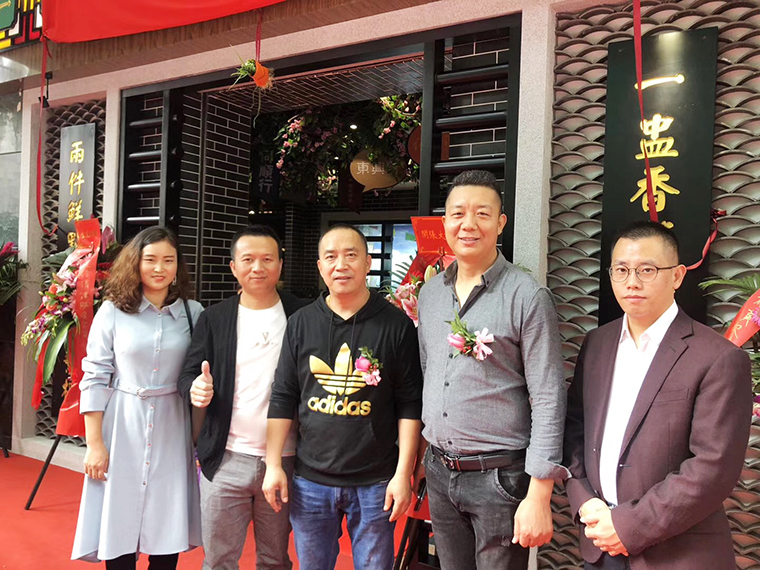 热烈祝贺蘩楼广式点心茶楼深圳罗湖黄贝岭店盛大开业