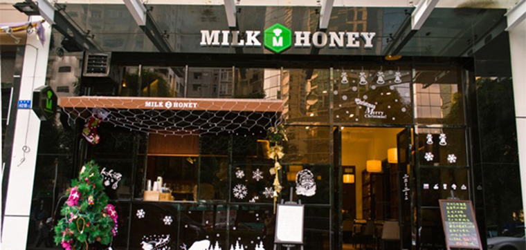 Milk&Honey餐饮品牌设计-3