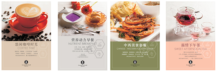 Milk&Honey餐饮品牌设计-10