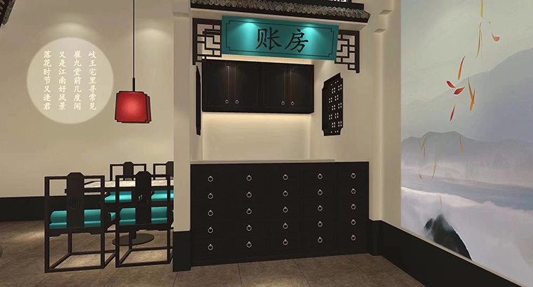 广州二小姐的店餐饮空间设计-1