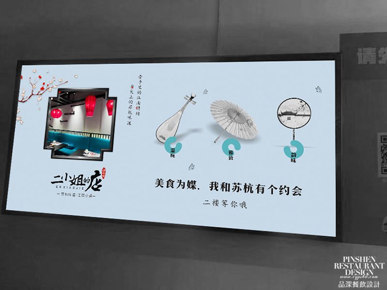 餐饮行业的情人节活动应该怎么策划-3