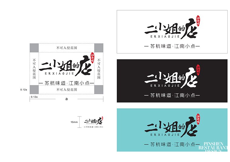南宁那个餐饮设计公司比较好-3