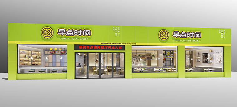 深圳餐厅设计 餐厅装修设计公司哪家好?