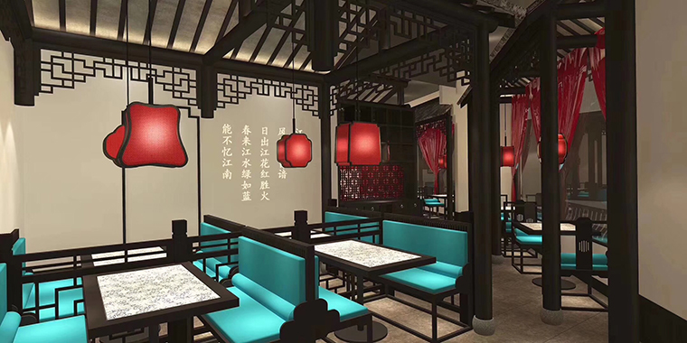 中式主题餐厅设计-1