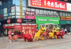 品深餐饮全案设计-悦得闲广式点心茶楼南岭店盛大开业