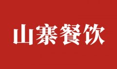 山寨餐饮品牌被判赔446万，老板该如何设计创立升级自己的餐饮品牌